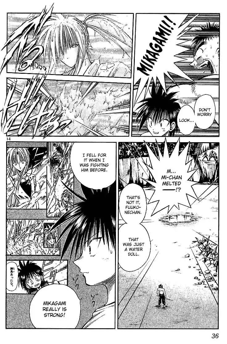 Flame of Recca Chapter 119 14